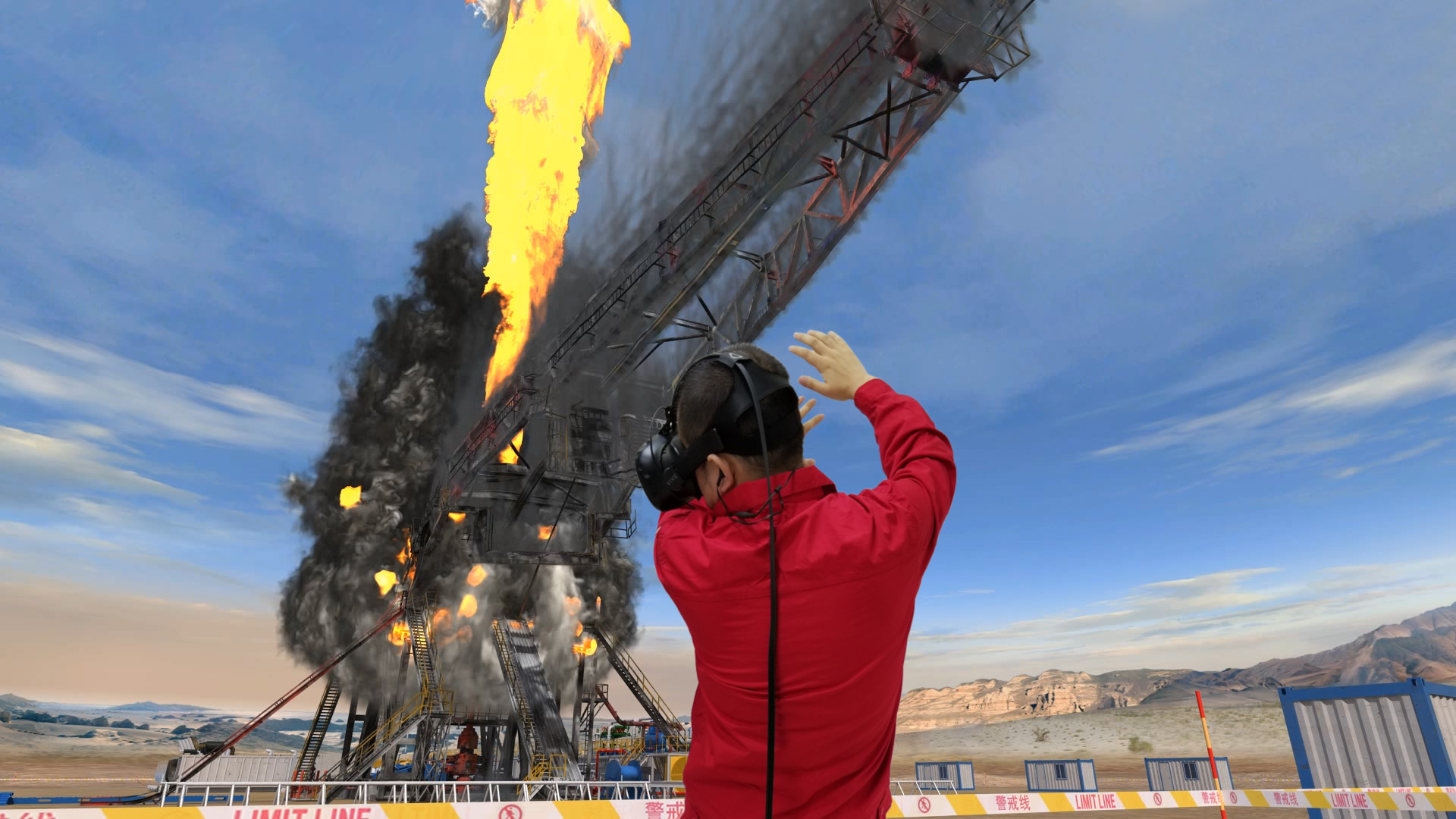 Virtual Reality